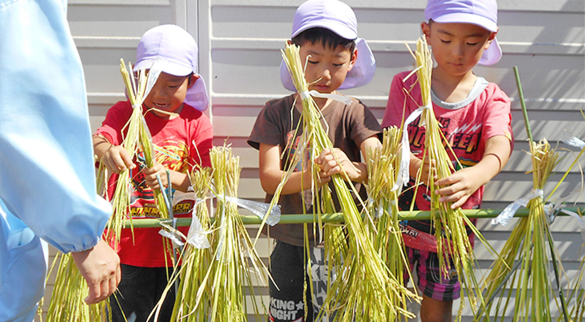メインビジュアル